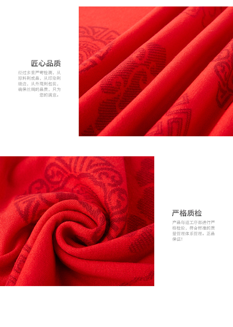 中国红刺绣logo定制围巾年会礼品