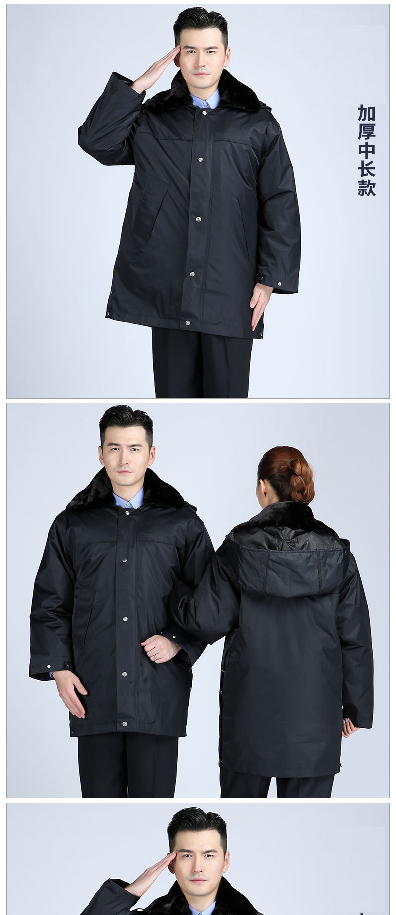 bosiding冬季工作服棉衣男女劳保服反光条冬装长款多功能加厚棉服棉袄