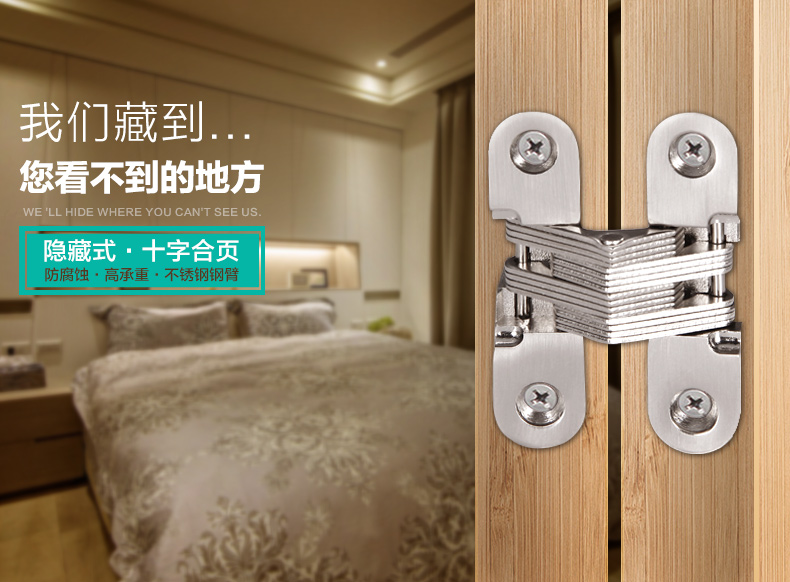 画宇折叠门隐形铰链合页十字暗铰链防火门暗合页1只装05承重10kg每只