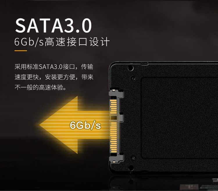 七彩虹colorfulssd固态硬盘sl500sata30接口台式机笔记本通用sl500