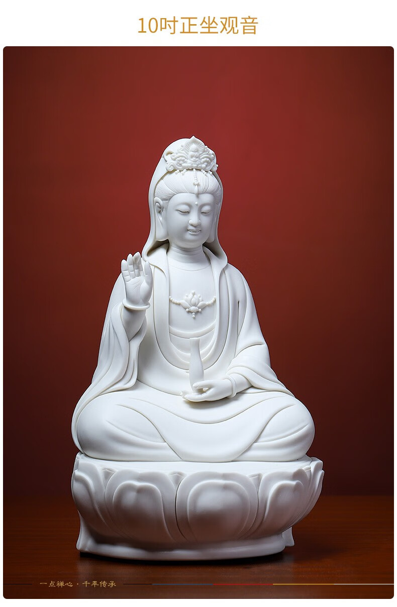 戴玉堂观音菩萨佛像摆件禅意禅思正坐观世音菩萨佛堂供奉陶瓷工艺品林
