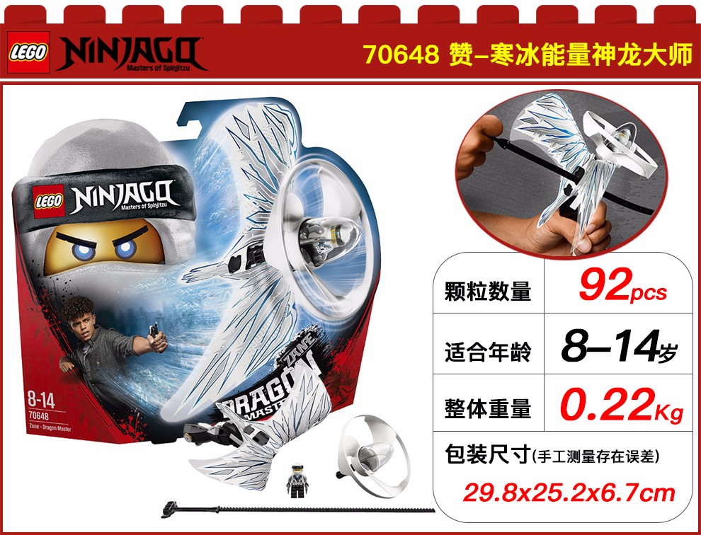 lego乐高幻影忍者系列男孩小颗粒塑料积木玩具 71716 劳埃德的街机