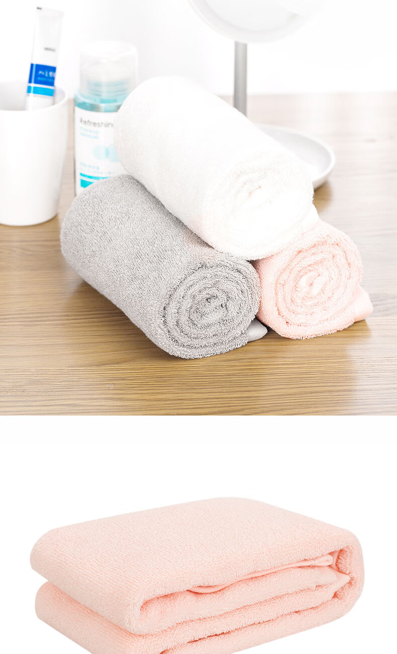 【待售】名创优品(miniso)新疆阿瓦提长绒棉毛巾 粉色