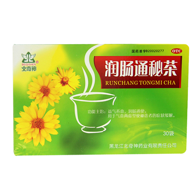 北奇神 润肠通秘茶 3g*30袋/盒 益气养血 润肠通便 rk