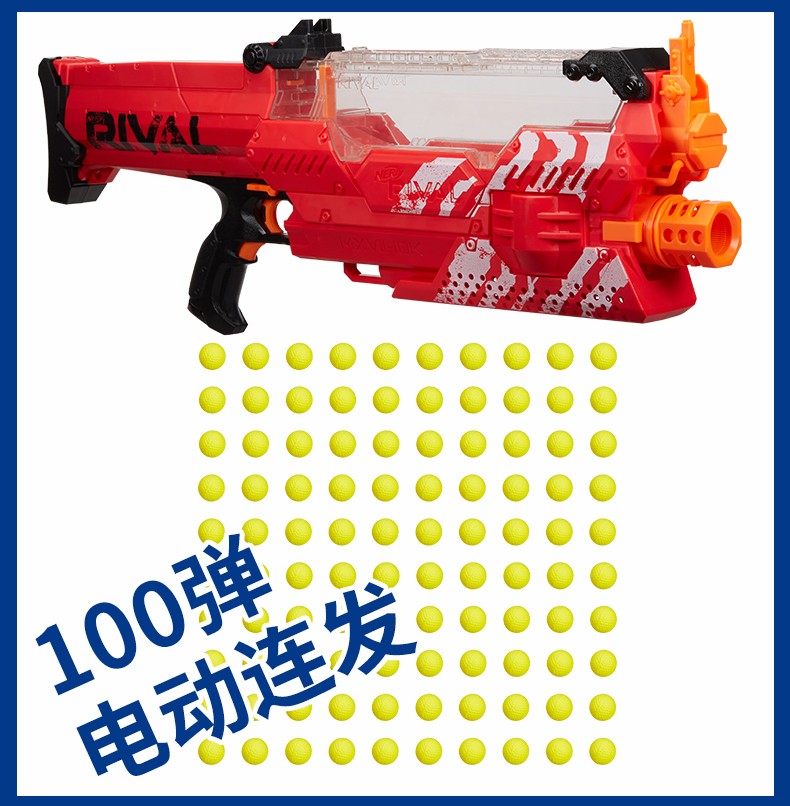nerf热火竞争者系列14岁以上男女孩软球弹竞技玩具枪发射器电动战马