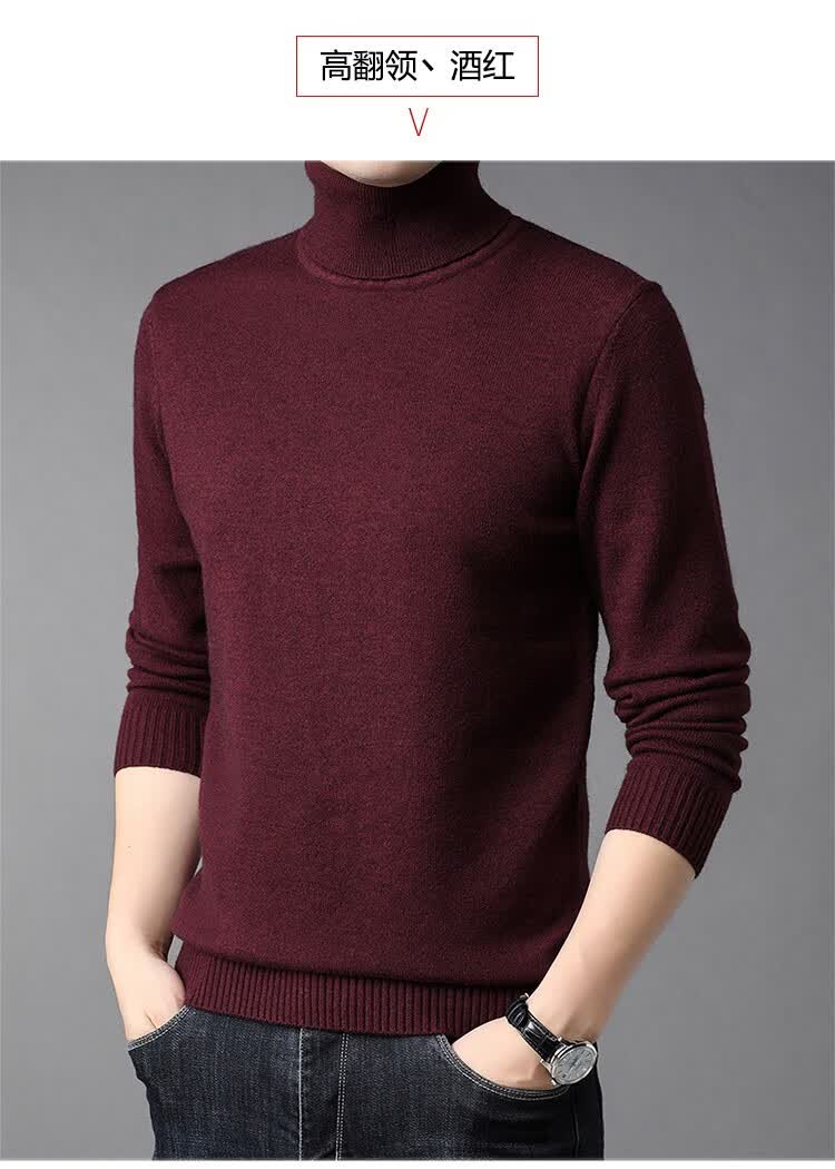 Hengyuanxiang Solid Color Sweater for Men, Thick Round Neck Knit Pullover, Middle-Aged Men's Base Layer Warm Clothing, Father's Day Gift 8