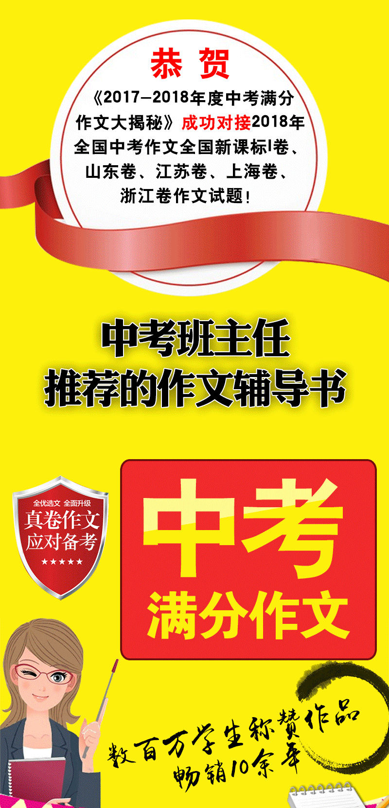 2024河南高考作文題目_2o21河南高考作文_2022河南高考作文