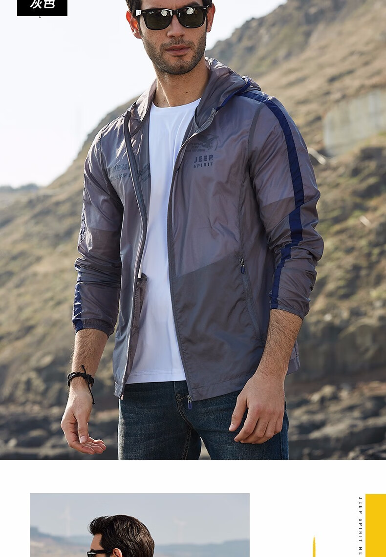 吉普jeep防晒衣男士防晒服夏季皮肤衣超薄透气运动休闲2021新款蓝色