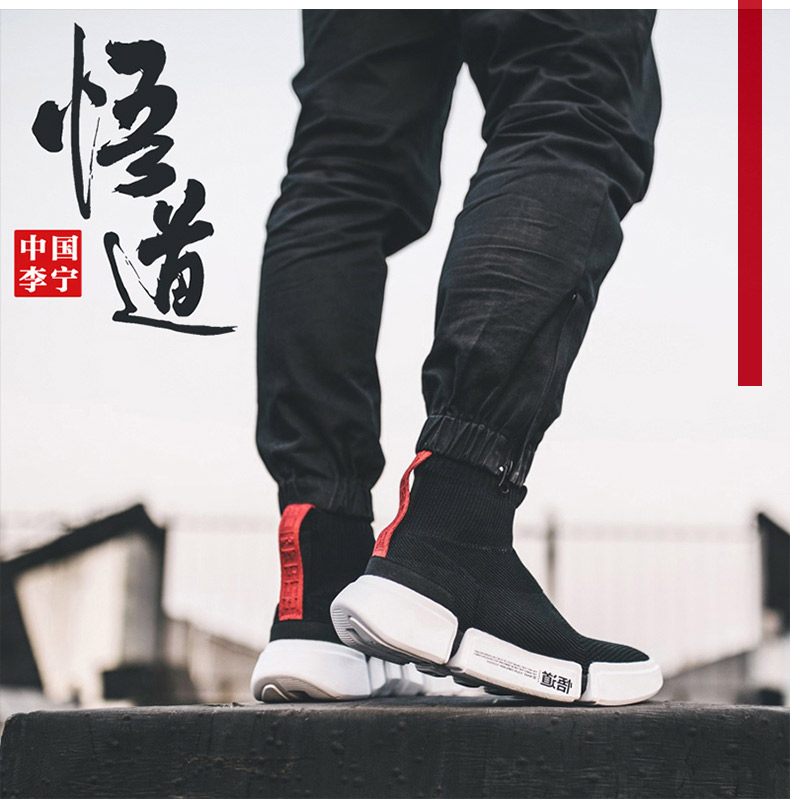 中国李宁悟道2ace韦德之道篮球鞋男秋冬新款高帮纽约时装周篮球文化鞋