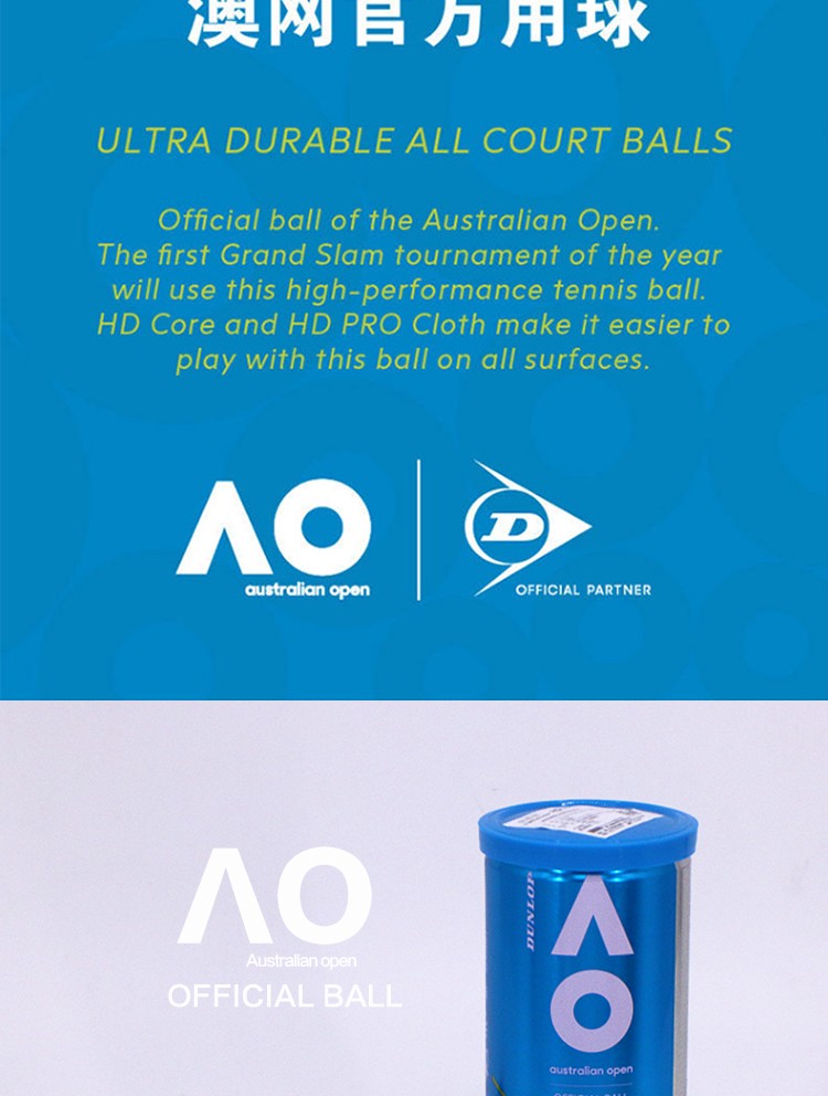 dunlop邓禄普澳网球官方比赛网球蓝铁罐3粒装高弹耐打网球atp胶灌网球