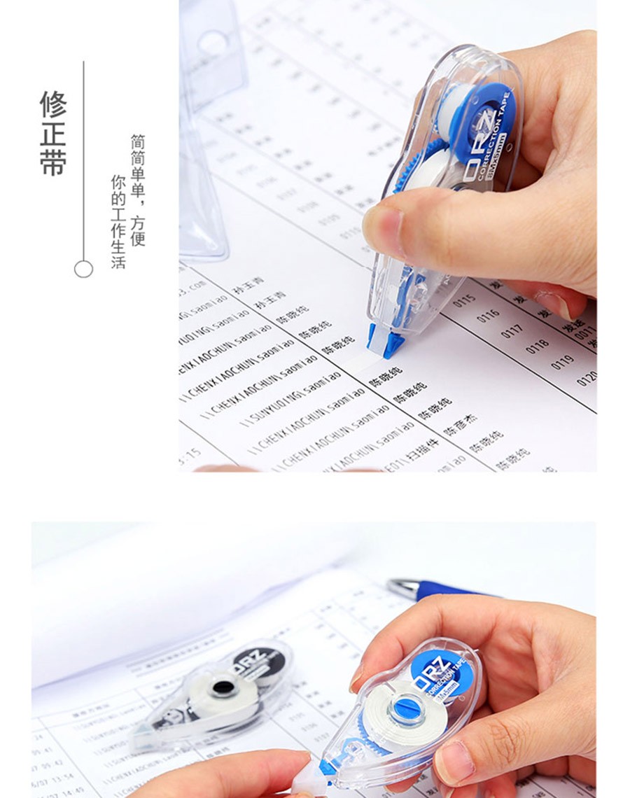 晨光文具修正带act11807学生涂改带可爱小改正带8m一袋6个装