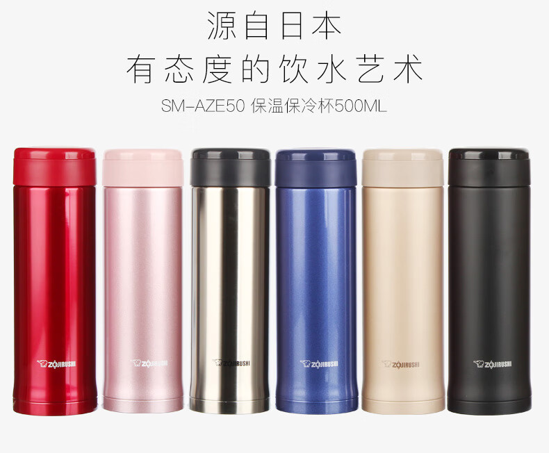 保温杯
