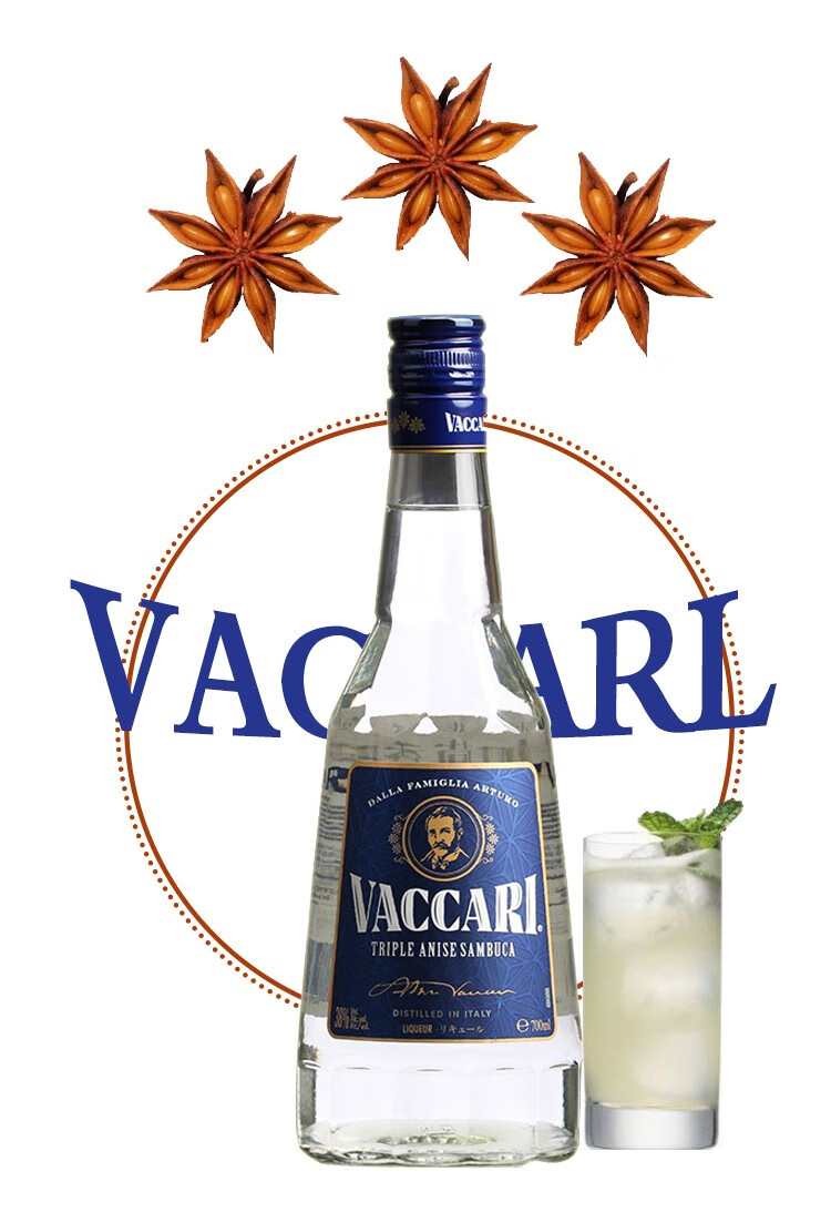 vaccari森伯加茴香味力娇酒