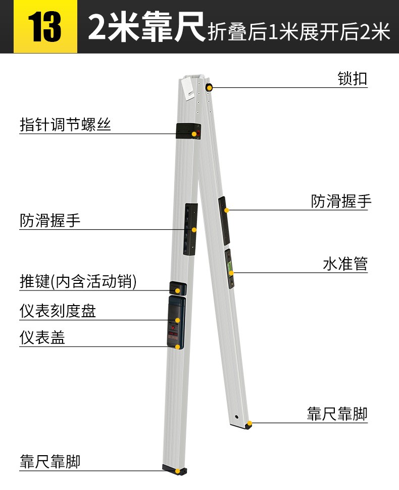 cnoble 靠尺2米建筑工程垂直水平检测尺 多功能验房工具套装塞尺 内外