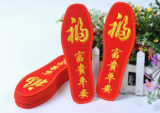 猪年红鞋垫男女通用本命年新年红色福字十字绣成品棉刺绣绣花文茂 福