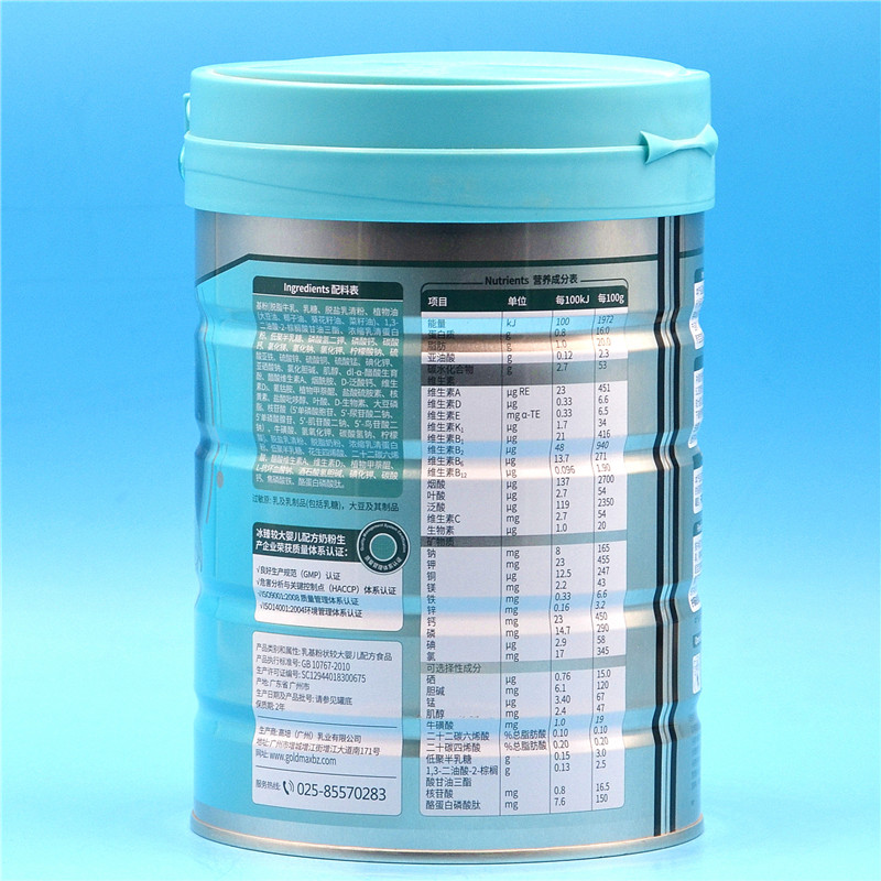 高培冰臻较大婴儿配方奶粉二段612个月2段800克罐装听装3罐