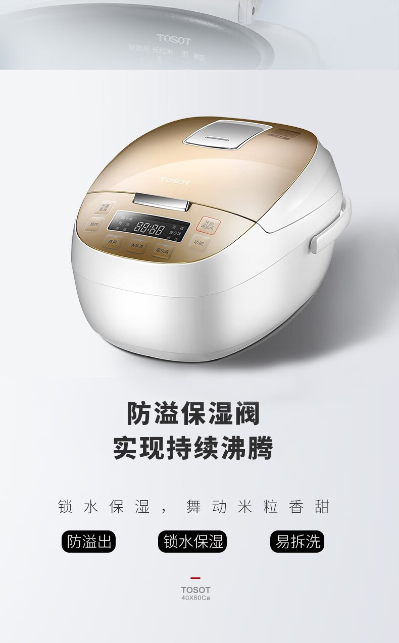 格力gree大松电饭煲ih智能家用4l预约多功能电饭锅34人gdcf40x60ca