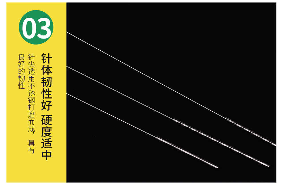 环球huanqiu一次性无菌针灸针针灸针毫针芒针4寸5寸6寸加长针灸针单只