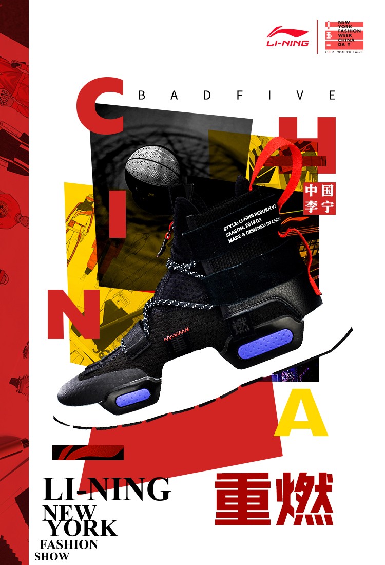 李宁中国lining个性潮流时尚纽约时装周系列重燃高帮篮球休闲鞋1标准