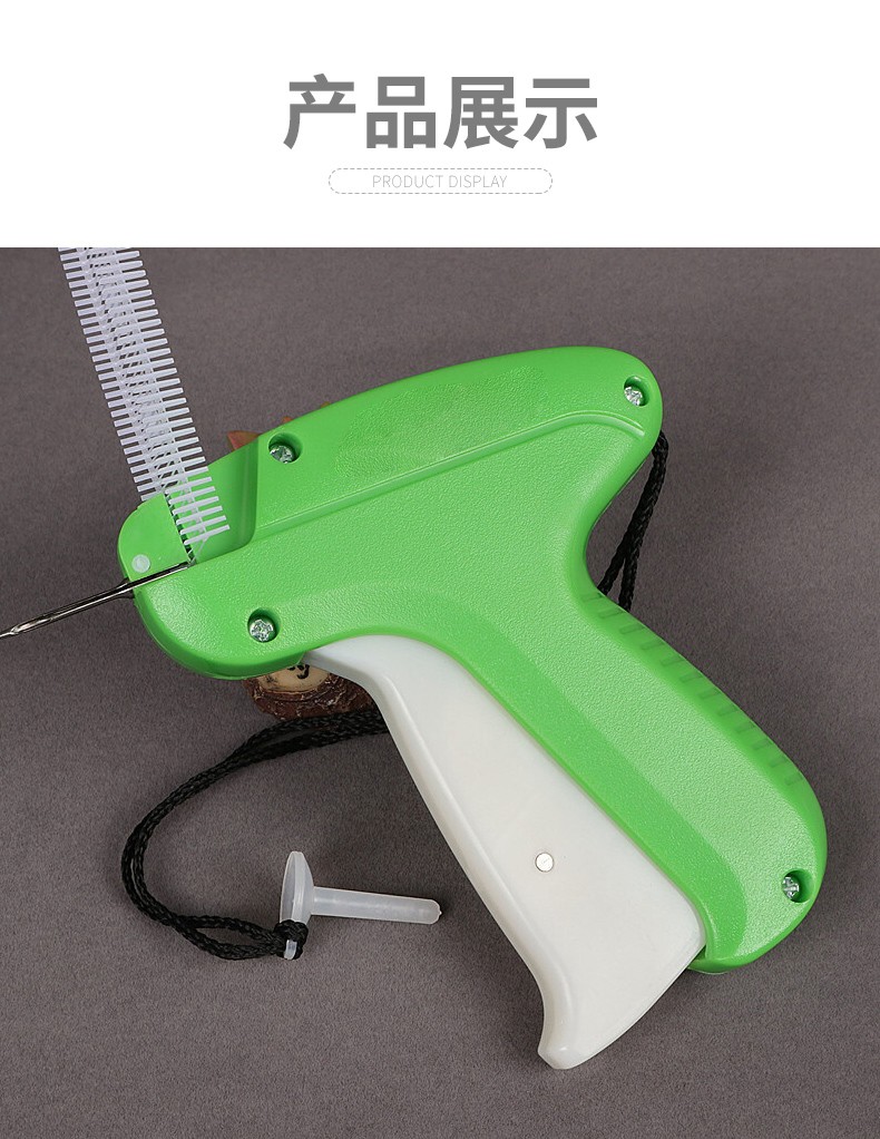 服装吊牌枪商标枪打标签枪胶针枪制衣枪标配自带一个钢针