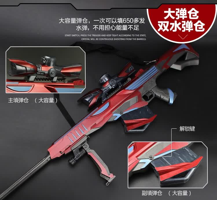 Yijiada Toy Gun Electric Burst Suit Children S Boy Toy Interactive Machine Gun M4 Launching Crystal Bullet Military Model Gun War Thunder Black Knight