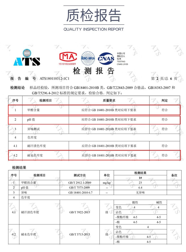 南极人可水洗四季床垫薄款单人双人床褥学生宿舍榻榻米可机洗垫被可