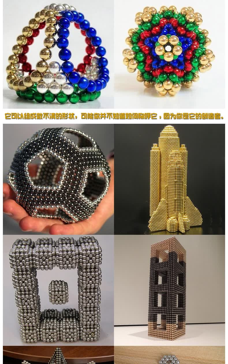 禾笙堂磁力球巴克球八魔力磁铁珠5mm216颗磁球减压益智玩具磁力珠圣诞