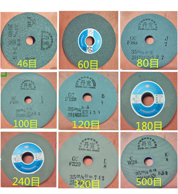 丹宽砂轮超细砂轮机砂轮片磨合金磨钻头磨钨钢磨冰刀磨车刀碳化硅沙轮
