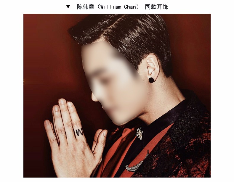 陈伟霆exo鹿晗张艺兴gd华晨宇r1se周震南王博同款有耳洞哑铃穿刺耳钉