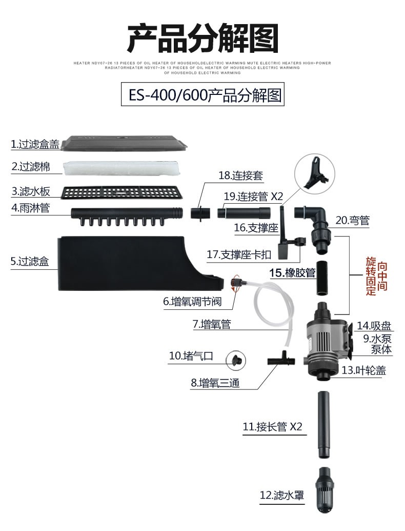 佳璐鱼缸过滤器三合一潜水泵静音增氧泵水族箱过滤设备 14w散水管款