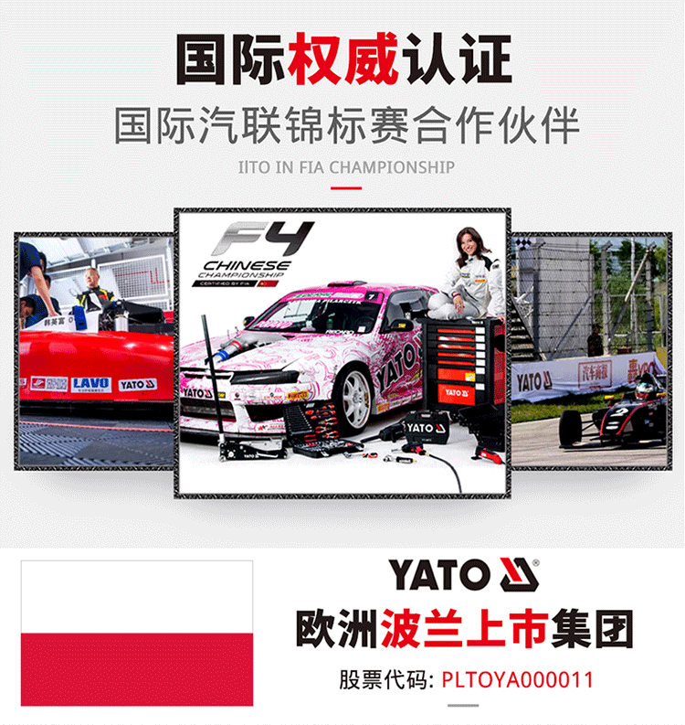 易尔拓 yato 美工刀壁纸刀工业用美工刀刀子工具刀架壁纸刀架刀片墙纸