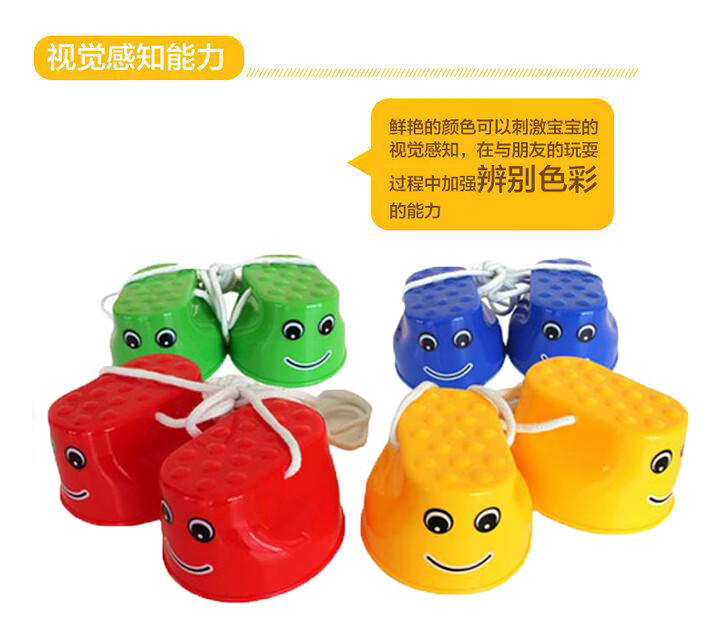 儿童踩高跷平衡运动加厚印刷笑脸幼儿园健身高跷鞋一双装 玫红色儿童