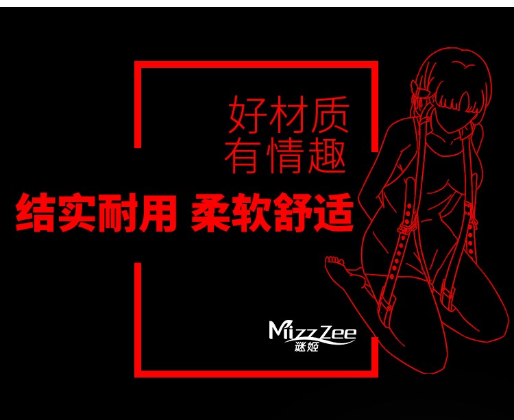谜姬m分腿绑带sm另类魅惑激情情侣情趣用品