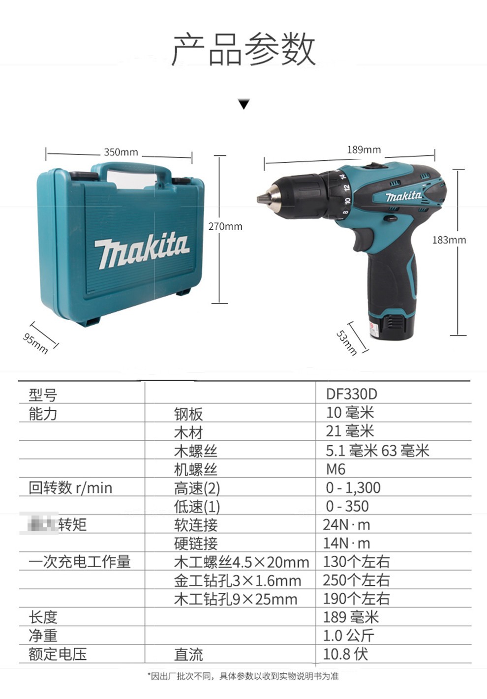8v充电式冲击起子机螺丝刀锂电钻无线调速正反转td090dwe电动工具 td