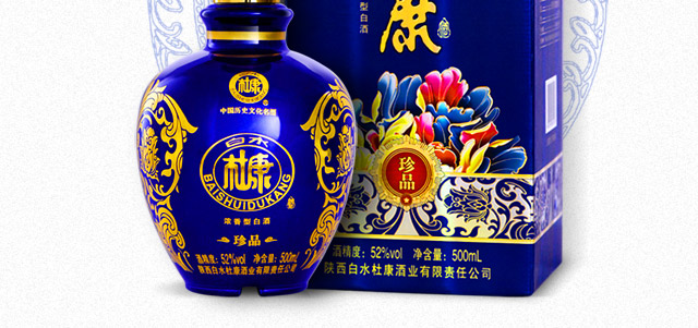 白水杜康白酒浓香型珍品级52度500ml6瓶整箱装