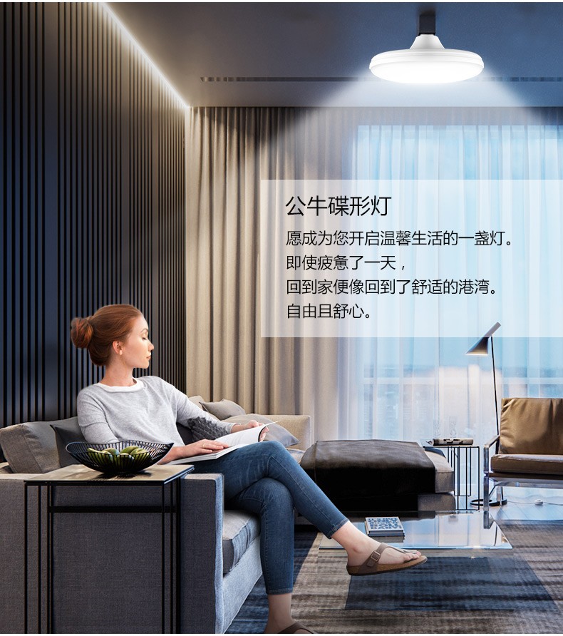 公牛(bull) led碟形灯 20w led灯泡节能灯e27螺口纹球泡灯蝶形灯白光