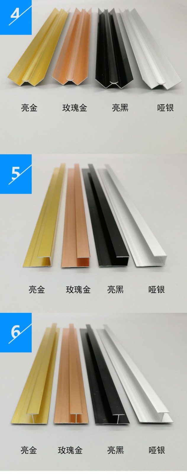铝合金双边收口条8毫米工字接缝条阳角线阴角内角条uv板墙面装饰玫瑰