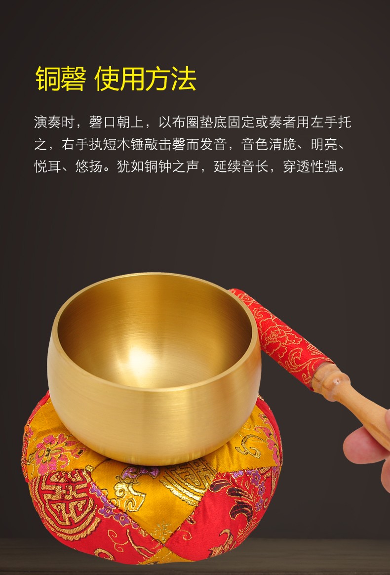 莲善堂莲善堂黄铜日式精品铜磬佛家钵盂修行静心钵音疗钵佛音碗105寸
