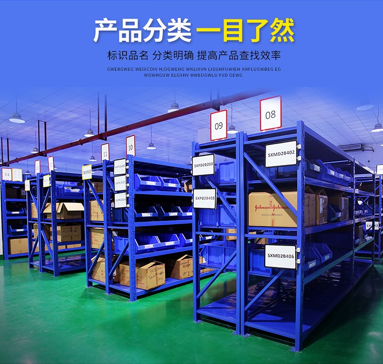 实邦磁性标签牌仓库货架标示牌库房货位分类标识牌物料标贴标签卡红a5