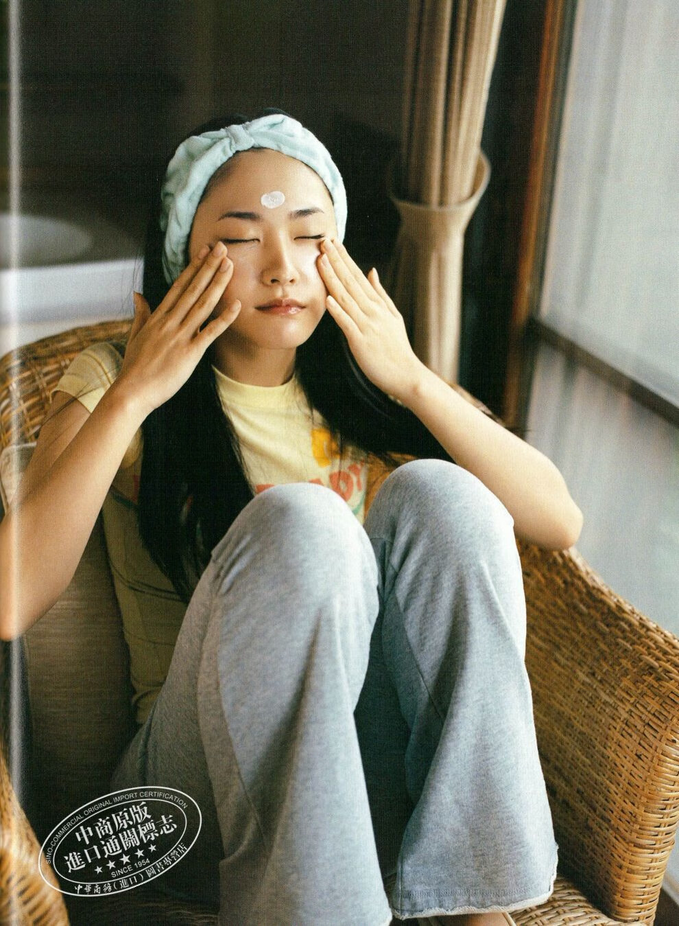 新垣結衣 まっしろ