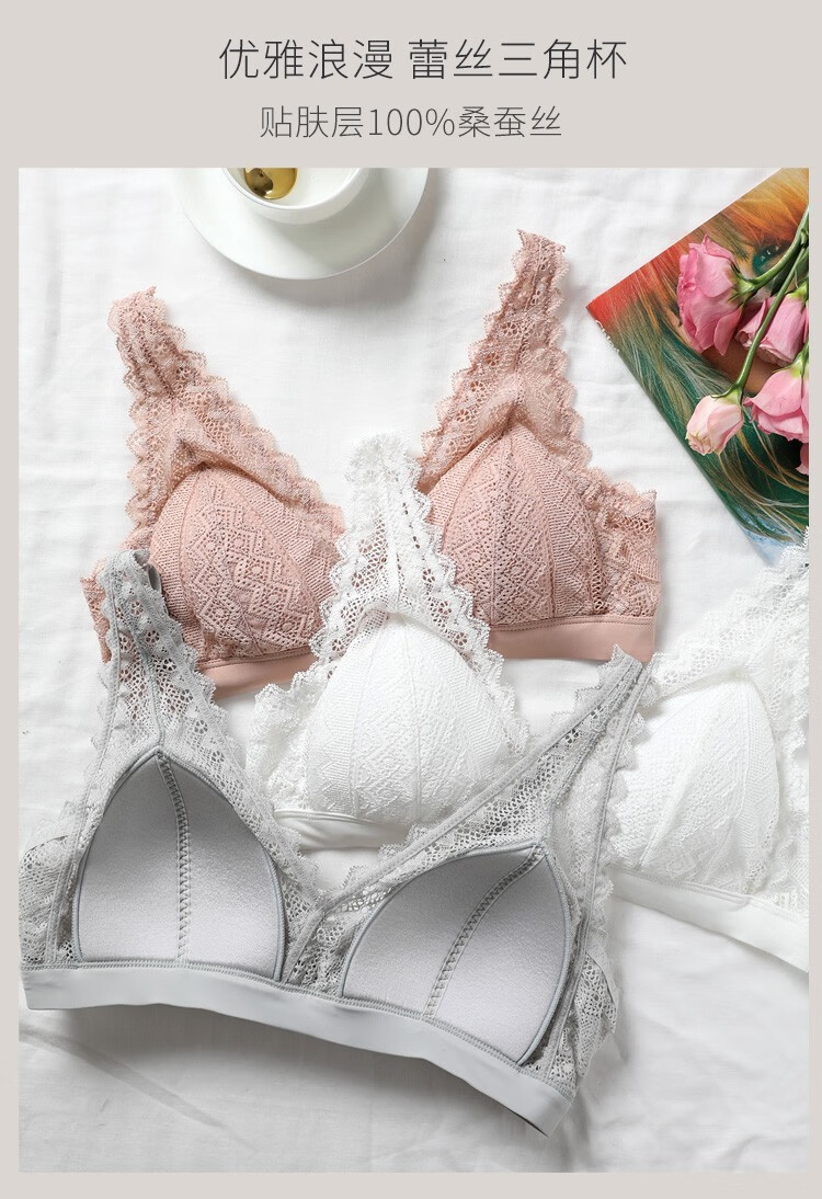 美标真丝内衣性感文胸女夏季无钢圈桑蚕丝胸罩法式蕾丝三角杯薄款丝绸