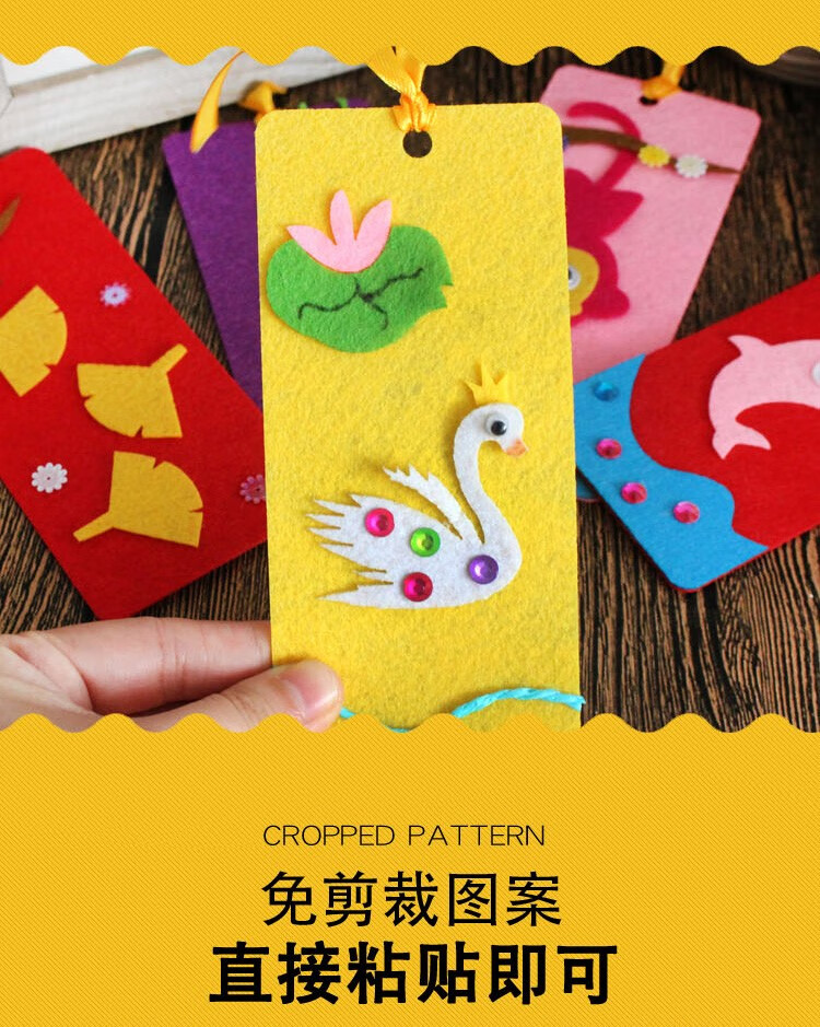 幼儿园自制书签学生不织布空白书签diy手工制作 长颈鹿款
