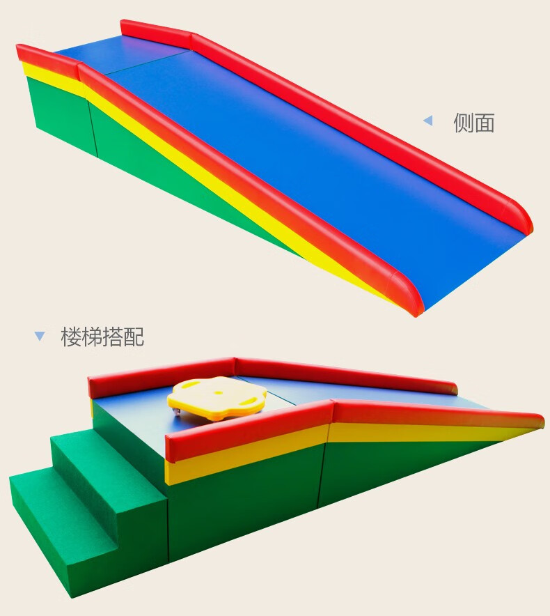 澜郜 感统大滑梯滑道大滑板早教儿童感统训练器材子早教大滑道滑车 2.