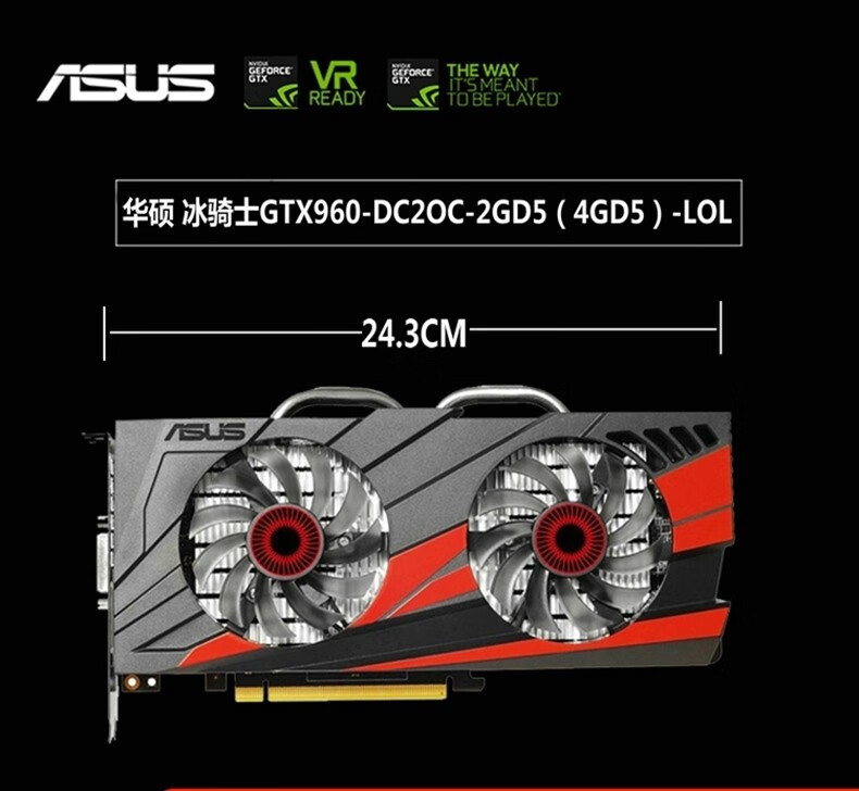 二手9成新华硕gtx9602g4g台式机独立游戏显卡吃鸡lol逆水寒独显显卡