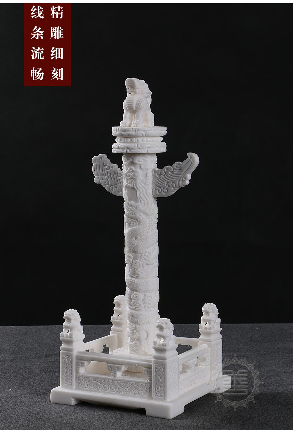善唯 定制汉白玉华表石雕摆件天安门华表盘龙柱罗马柱办公室墓地摆件