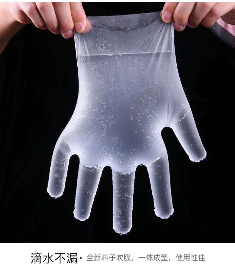 优束 加厚pe一次性手套 餐用手套食品用cpe塑料薄膜清洁手套美容焗油
