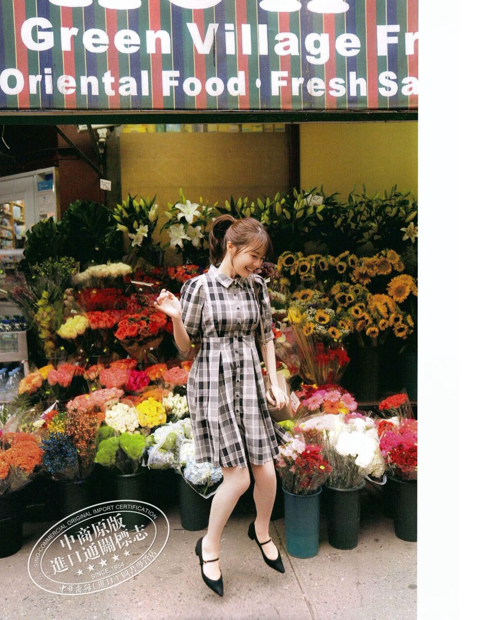 生田绘梨花写真集 停歇