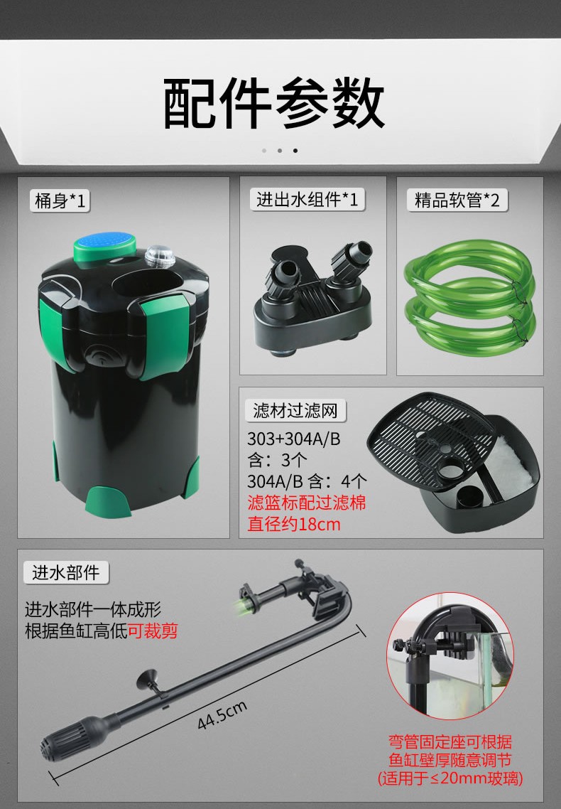 佳璐 过滤桶鱼缸过滤器水族箱前置设备鱼缸外置净水超静音循环水泵 lw