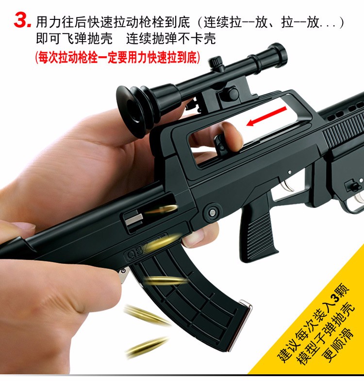 1205中国式qbz95突击模型玩具枪全金属合金枪模可拆卸不可发射道具