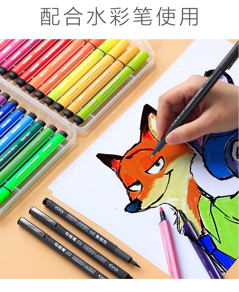 得力手绘漫画针管笔套装防水勾线笔动漫手绘设计美术专用绘图描边线稿